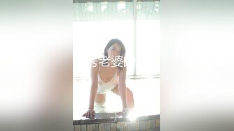 清新小可爱〖TopSweetBaby〗✿闷骚眼镜娘小学妹开裆黑丝被爆操，白白嫩嫩的身子充满青春气息，美人胚反差婊