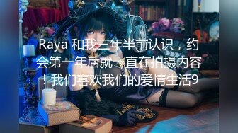 SWAG 黑衣小女孩高潮颤抖性感M字腿慰慰 Ritababy