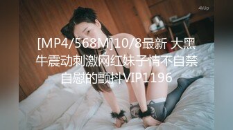 [MP4]STP32574 探花小哥酒店1800元约炮??零零后嫩妹子 沙发上掰开双腿猛舔鲍鱼受不了了再各种姿势干 VIP0600