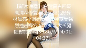 【新片速遞】新春贺岁翘乳蜜汁网红美少女▌小甜糕 ▌情趣旗袍白丝骑乘阳具 蛮腰舞动索取美妙快感 高潮瘫软少女胴体[323MB/MP4/15:57]