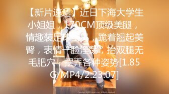 STP23846 【钻石级推荐】麻豆传媒-MD0201 课堂真实性爱教具 淫乱的女校性教育 沈娜娜