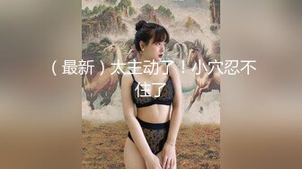 【新片速遞】别人都是做隆胸手术❤️这美女的西瓜奶太大了(很苦恼没有合适的胸罩）找医生给她缩小点[147M/MP4/02:00]