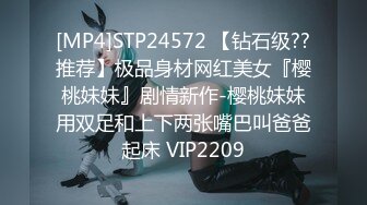 贵圈万人追踪OnlyFans网红CDTANT闺蜜Ljy44682解锁私拍~3P、4P各种淫乱~场面令人乍舌 (12)