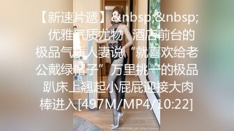 【新速片遞】丰满熟女 ♈·桃子冰妈妈·♈：反差人妻——连体衣的诱惑，油亮黑丝，厨房演绎，全程淫语，最后喷潮 [115M/MP4/05:02]