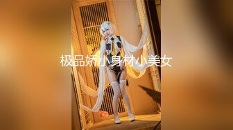 [MP4]STP29067 ?91制片厂? 91BCM016 绿帽老公让自己老婆去偷情 妍儿 VIP0600