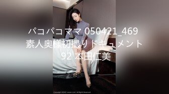 91制片厂 91CM-213❤️娘炮的蜕变下集❤️ 两女一男前舔后操 白晶晶 李丽