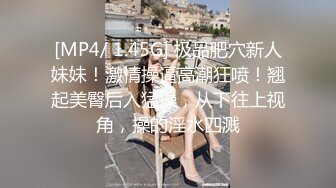 [2DF2] 火车站旁经济小旅店一对偸情的中年男女啪啪啪男上搞一会女上搞大屁股骚妇屁眼夹的白色东西是啥 -[MP4/69.4MB][BT种子]