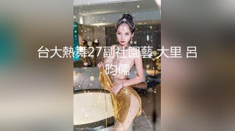 精品泄密 人前漂亮人后淫D反差婊騷母狗張某慧不雅自拍露臉視圖流出[284P+14V/834M]