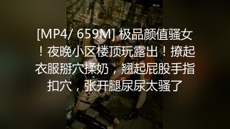 ✨反_差白富美✨母狗调教之极品嫩妹极品尤物气质女神温柔端庄优雅 上的厅堂下得厨房 外人眼中的女神