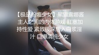 《震撼福利?精品》推特猎奇私密交流圈内部收集福利视图~各式各样精彩小视频~榔头自慰网红小姐姐抖音风变装BGM裸舞