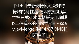 MD0028 麻豆AV MD 性感阿姨的誘惑 阿姨誘惑難當性欲高漲淪陷亂倫激情性愛 杜冰若