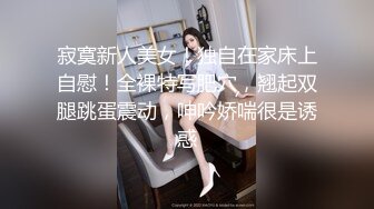 【新片速遞】 推特最新流出网红Onlyfans clovestorm激情师生恋 福利合集 [2300MB/MP4/53:11]