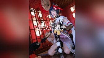 [2DF2] 《王先生会所寻欢》戴着偷拍眼镜进会所选妃挑了了口活不错的小姐穿着情趣网衣啪啪 -[MP4/69.4MB][BT种子]