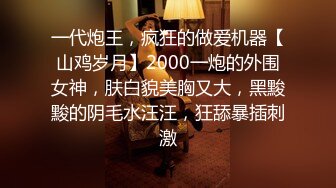 [MP4/ 781M] 大白极品肥臀新人少妇夫妻居家啪啪，跪着按头交开档黑丝，翘起屁股后入撞击