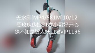 蜜桃影像传媒 PMTC025 女频道主街头跳蛋实测 温芮欣