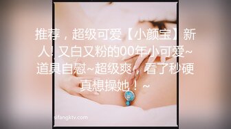 【貌美尤物❤️新人】MIKA果粒✿ 清纯女高M属性开发 老师搜身调教玩穴 主动舔食硕大龟头 爆肏白虎嫩穴颜射