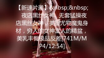 [MP4]STP28745 极品良家洗脚妹，激情继续再干一炮，后入撞击大肥臀，尽情输出爽翻 VIP0600