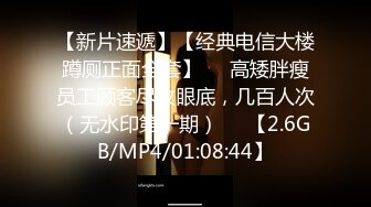 【淫乱双飞大奶妹】眼镜幸福老哥交叉舌吻双女舔屌骑乘抽插揉捏奶子打桩机猛操屁股