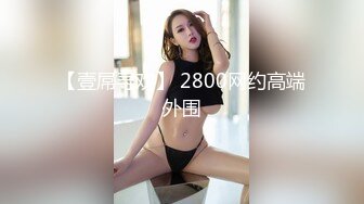 [MP4]STP28274 约操网红外围女！掏出JB就让妹子吸，抗腿爆操深插，骑乘位打桩机 VIP0600