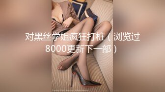 高潮盛宴 最美媚态蜜汁嫩鲍美少女▌Yua▌黑丝吊带OL教师 大开美腿特写蜜穴手淫 强制高潮美妙冲击瘫软