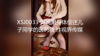 STARS-933 [自提征用]社畜OL消解压力的方法是 瞒着公司的疯狂中出 唯井真寻