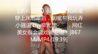 餐厅女厕全景偷拍多位美女少妇不敢坐半蹲着尿刚好把各种美鲍呈现在大家面前3