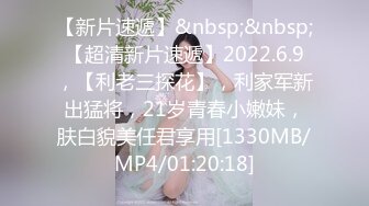 【MP4】[国产]EMG012 肉棒导正做黄播的教师小妹