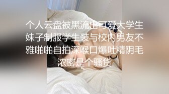 撕烂灰丝3