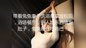 极品网红美女穿着性感黑丝吊带在洗手间扣穴自慰时被猛男发现,掏出鸡巴就往嘴里放,爆了一嘴！国语！