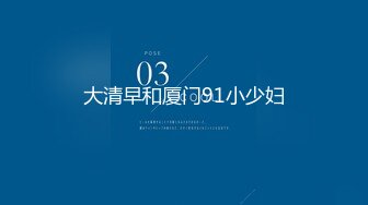 【顶级性爱究极核弹】万人崇拜大神『海盗船长』最新付费长视频 酒店双飞爆操极品长腿黑丝女神 高清1080P原版 (5)