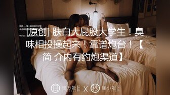 MDX-0112.季妍希.饥渴少妇赤裸勾引.偷窥反遭痴女强上.麻豆传媒映画