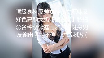 [MP4]果冻传媒-女模面试被潜规则 性感护士装爆操 果冻女神文琪