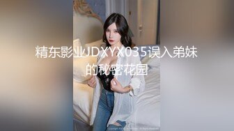 _柚子先生_约美女模特大尺度私拍视图流出完整版