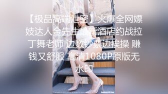 帅小伙5800元约操2位高挑性感大美女双飞,其中一位漂亮身材又好连干了3次