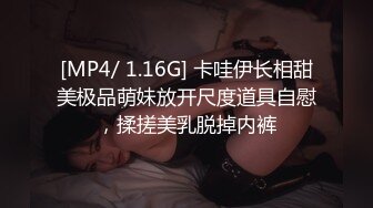 [MP4]STP27412 嫩穴美少女回归！首次和炮友操逼秀！被扣小穴大量喷尿，翘起美臀手指扣入，正入抽插浪叫不停 VIP0600