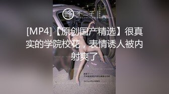 《最新購買❤精品分享》好多人求購的映秀熱舞團長腿風騷臉性感禦姐【鑫蕾】各種透明情趣露逼騷舞頂胯挑逗頂級誘惑～原版高清 (5)