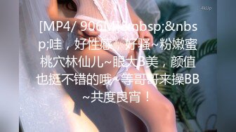 《情侣露脸私拍泄密》清纯甜美大波妹乳头极粉与男友居家日常性爱自拍 脸穴同框紫薇对比一下极度反差 (3)