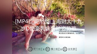 STP27658 國產AV Pussy Hunter PS006 公園搭讪巨乳寂寞姐姐