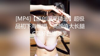 [MP4]四个人玩脱衣麻将输光了玩4P