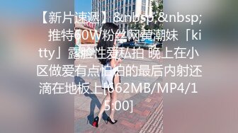 [MP4/ 1.21G] 小美女爱诱惑萝莉型清纯嫩妹诱惑给你看，脱光光翘起圆润屁股，镜头前扭动揉捏奶子