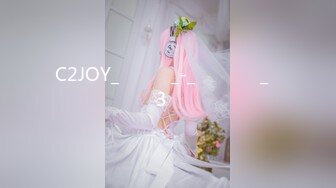 C2JOY_자체제작_-_교복시리즈_제3탄