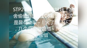 [276KITAIKE-525] 友梨