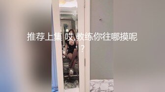 香港中文大学闺蜜和男友出去啪啪啪，男友拍下整个过程，没想到学姐这么骚。床上功夫了得。最后被男友内射，男友让我和学姐好好学习经验