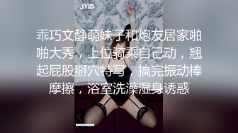 【【挣钱买奥迪拉水泥】今晚换点儿刺激的玩法良家少妇调教，乳夹狗绳黑丝，骚逼淫荡指数满格