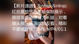 [MP4/ 986M] 骚骚的妹妹把哥哥的肉棒挑逗的不要不要 销魂感觉挡不住硬啊