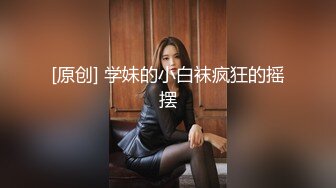 [MP4/ 405M] 大学澡堂子众多漂亮学妹齐聚更衣室光溜溜的让人眼花缭乱3