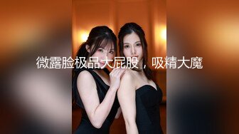 【新片速遞】&nbsp;&nbsp;性视界 XSJKY-036 逮到机会操上心爱嫂子的小骚逼❤️孟若羽[791M/MP4/34:29]