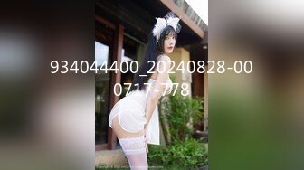 [MP4]STP29247 新人下海甜美小妹妹！情趣猫耳朵卡哇伊！丝袜美腿没穿内裤，掰开小穴特写，换上女仆装诱惑 VIP0600