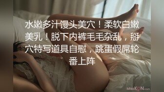 STP14272 男技师带着胖徒弟给漂亮美乳富姐推油轮流啪啪太屌了胖徒弟居然还给胸推