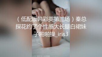 最新TS美人妖网红 甄选1888福利超大合集 第五弹！【276V】 (56)